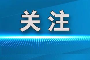 卡塞米罗本场数据：1粒进球，5次抢断，3次射门，评分7.8分