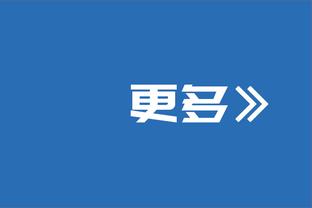 乌度卡：我比赛中跟申京有交流 希望他加快移动速度 更果断一些